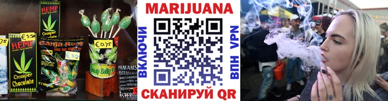 Cannafood конопля Среднеколымск