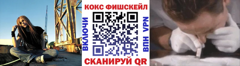 Cocaine Эквадор Среднеколымск