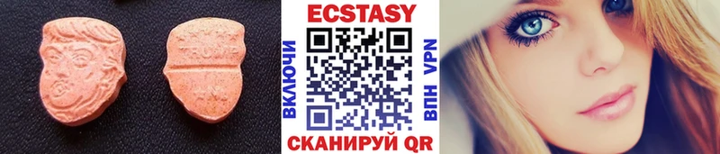 сайты даркнета формула  Среднеколымск  Ecstasy круглые  МЕГА ТОР 