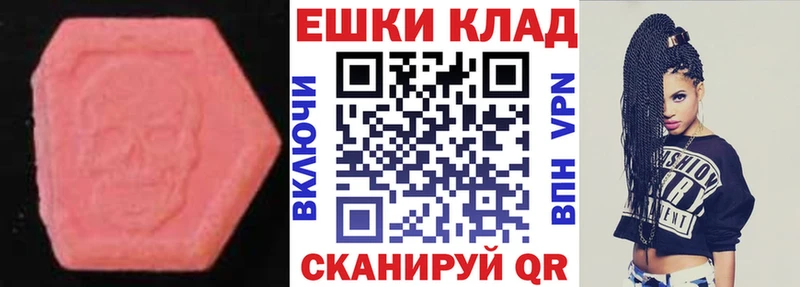 Ecstasy 300 mg Среднеколымск