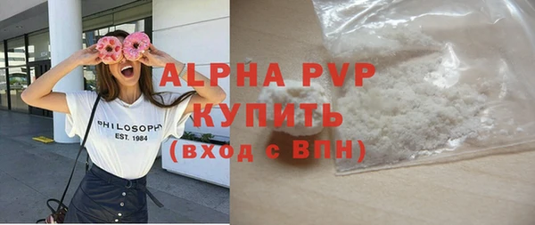 соль ск Алексин
