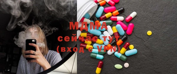 ГАЛЛЮЦИНОГЕННЫЕ ГРИБЫ Каменногорск