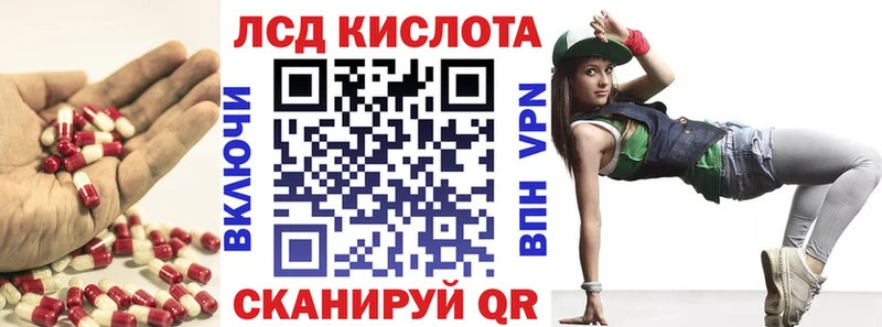 ЛСД экстази ecstasy что такое Среднеколымск