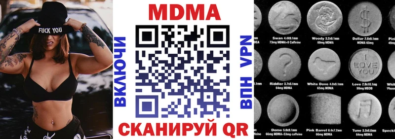 omg как зайти  Среднеколымск  MDMA молли 