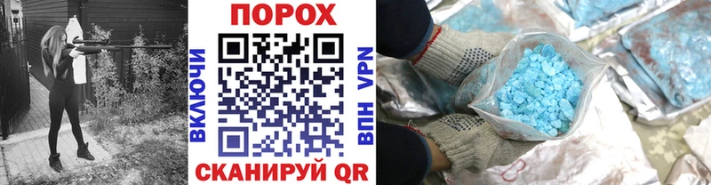 МЕТАМФЕТАМИН пудра Среднеколымск