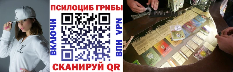Галлюциногенные грибы мицелий  Среднеколымск 